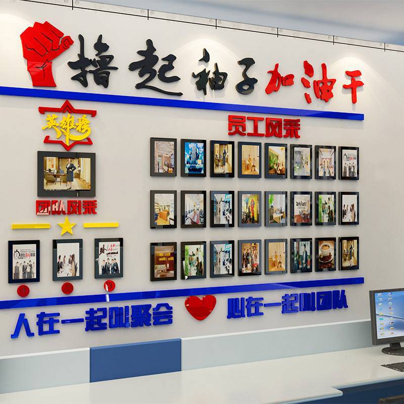 廣州企業(yè)形象墻定制 塑造品牌門(mén)面，專(zhuān)業(yè)制作公司助力企業(yè)出圈
