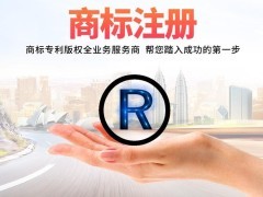 上海青浦5G通信技術服務商標注冊指南 助力企業(yè)搶占技術先機