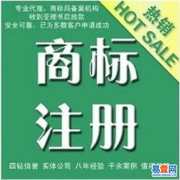 探秘玉環(huán) 如何通過(guò)商標(biāo)代理打造品牌護(hù)城河？